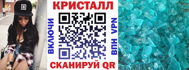 АМФ Розовый  MEGA tor  Нальчик 