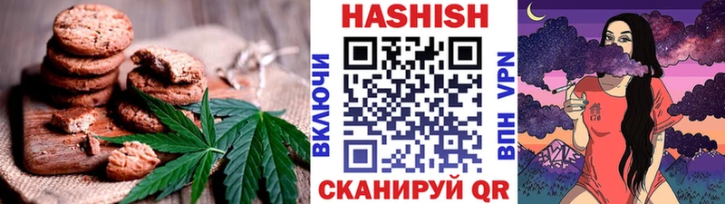 Печенье с ТГК марихуана  Нальчик 