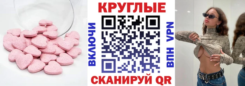 купить наркоту  Нальчик  Ecstasy Philipp Plein 