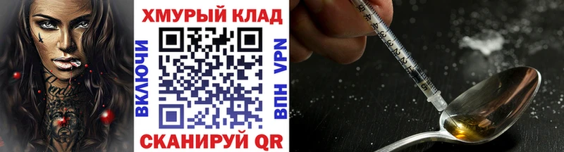 ГЕРОИН Heroin сколько стоит сайты даркнета наркотические препараты Нальчик