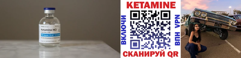 Кетамин VHQ  Нальчик 