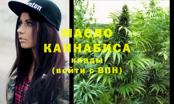 дистиллят марихуана Абдулино