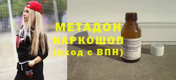 дистиллят марихуана Абдулино