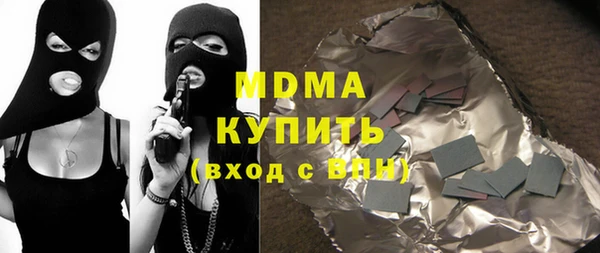 мдма Краснотурьинск
