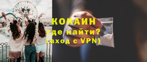 MDMA Premium VHQ Абаза