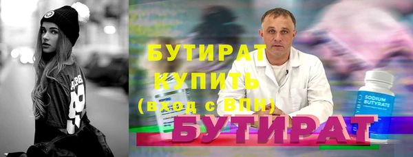 прущая мука Краснослободск
