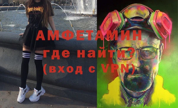 прущая мука Краснослободск