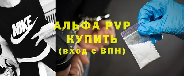 дистиллят марихуана Абдулино