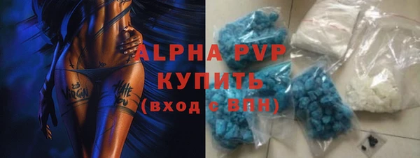 прущая мука Краснослободск
