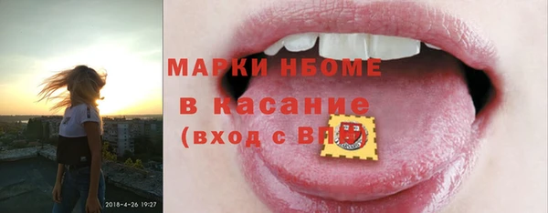 марки lsd Алексеевка