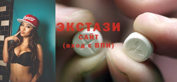 MDMA Premium VHQ Абаза