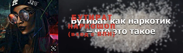 MDMA Premium VHQ Абаза