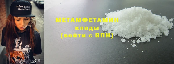 мдма Краснотурьинск
