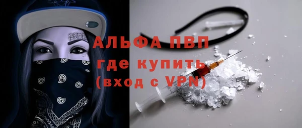 дистиллят марихуана Абдулино