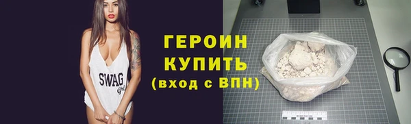 дистиллят марихуана Абдулино