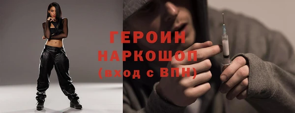 дистиллят марихуана Абдулино