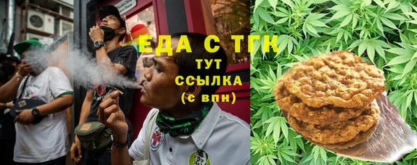 MDMA Premium VHQ Абаза