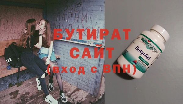 MDMA Premium VHQ Абаза