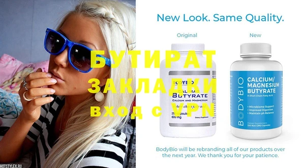 прущие грибы Абинск