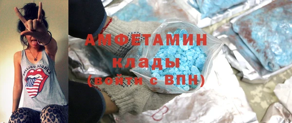 прущие грибы Абинск
