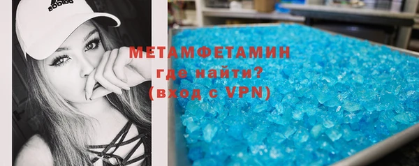 MDMA Premium VHQ Абаза