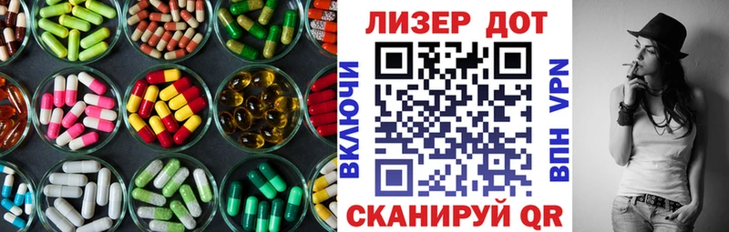 ЛСД экстази кислота  где продают   Нальчик 