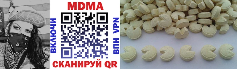 мега зеркало  хочу   Нальчик  MDMA VHQ 