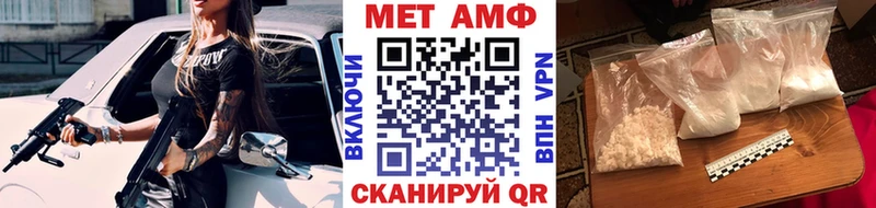 Первитин винт  Нальчик 